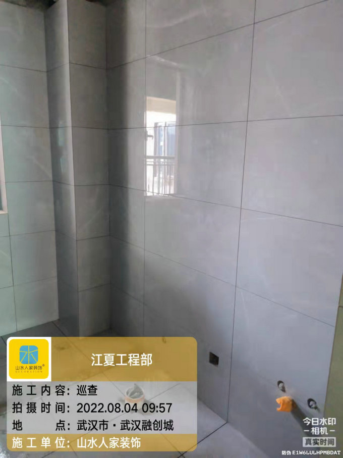 融創(chuàng)城裝修工地泥木工程驗收