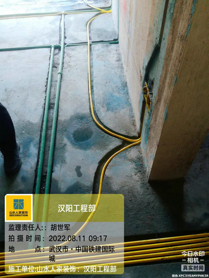 中國(guó)鐵建國(guó)際城裝修工地水電驗(yàn)收