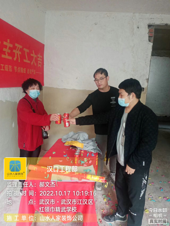 恭祝循禮門(mén)社區(qū)業(yè)主裝修開(kāi)工大吉