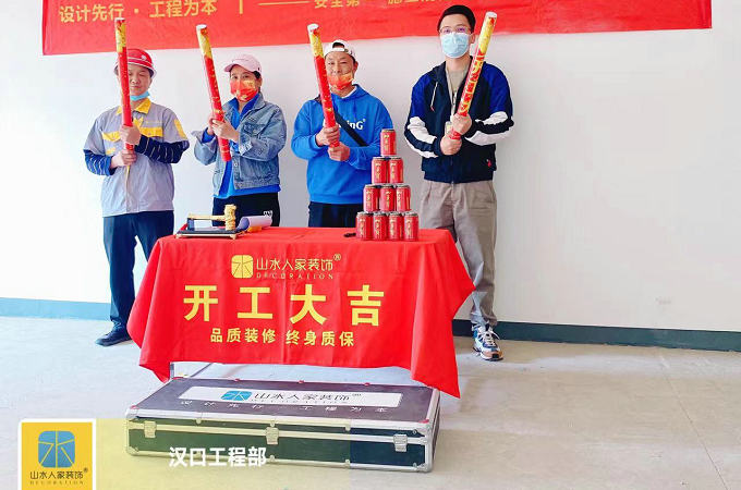 恭賀藍(lán)光林肯公園業(yè)主裝修開(kāi)工大吉