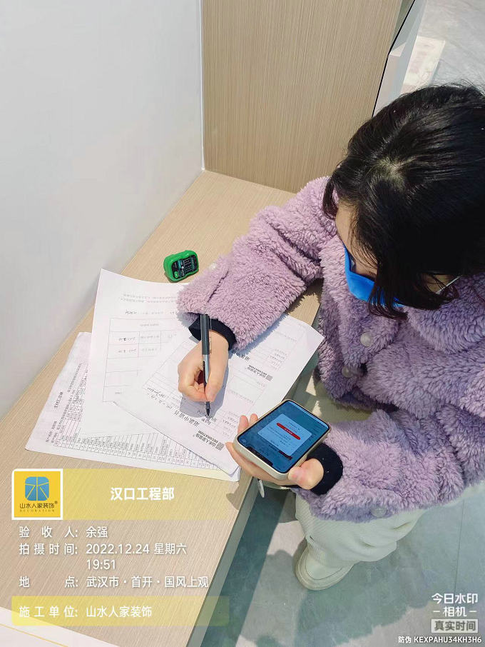 國風(fēng)上觀4棟竣工驗(yàn)收