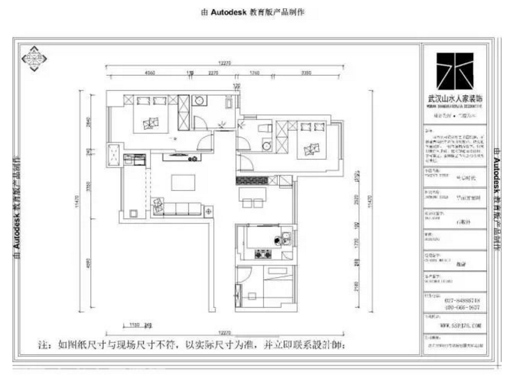 實景北歐風格，野望世界盡頭