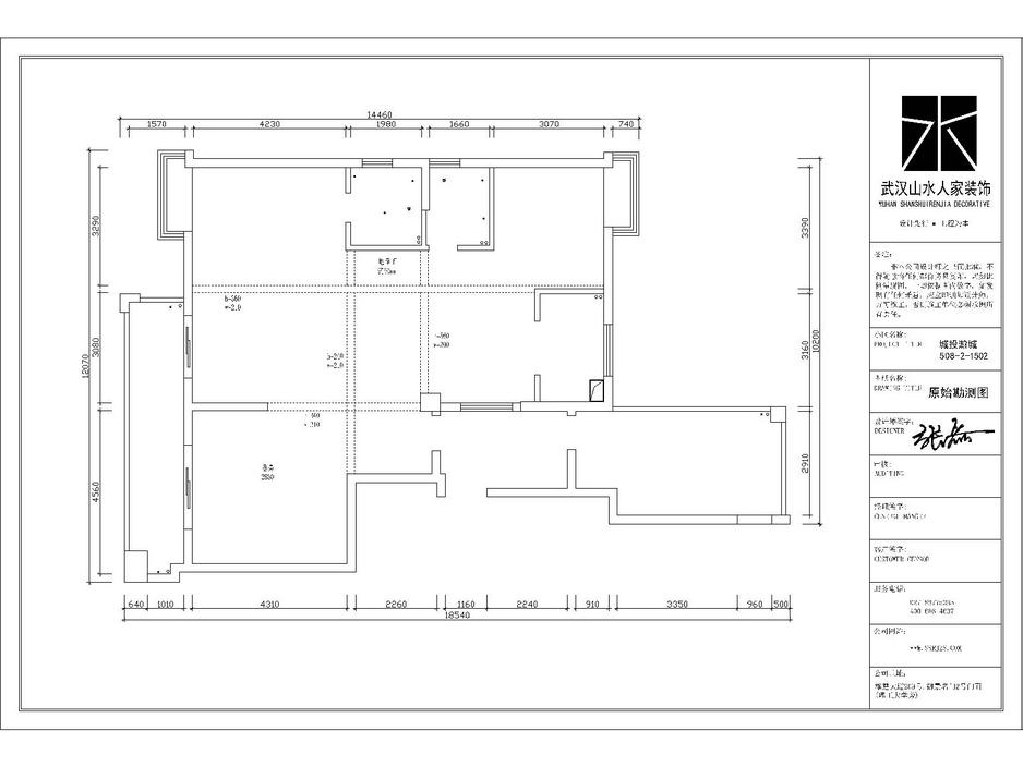 城投瀚城160平四室兩廳歐式風格裝修效果圖