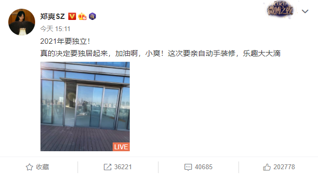 女生獨居適合什么裝修風格