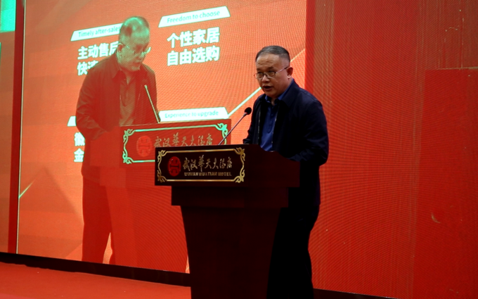 2武漢建筑裝飾協會會長 熊鋼發.png