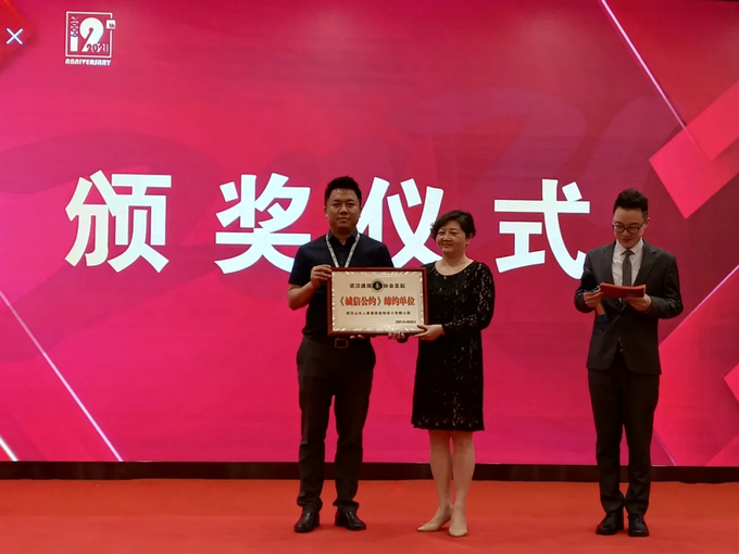 4武漢建筑裝飾協會副秘書長劉萍女士.png