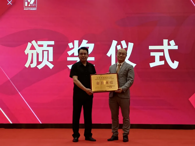 6武漢裝飾建筑協會秘書長李一新先生.png